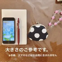 大きなドット♪ 持ち手付き がま口ポーチ