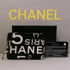KD8 シャネル 極美品 バイシーライン キーリング付きコインケース