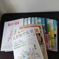 毎日が発見