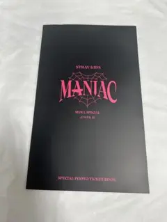 stray kids MANIAC ソウルコン スペシャルフォトチケットブック