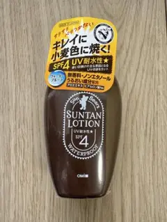 サンベアーズ サンタンローション SPF4 100ml 日焼けオイル
