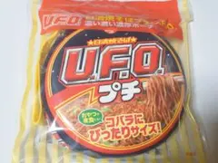 日清焼そばU.F.O. 濃い濃い濃厚ポーチBOOK│宝島社の通販 宝島