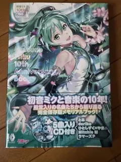 Item thumbnail for item 035c7633-673c-4dee-958d-fb8c570cb450