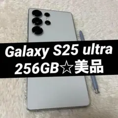 Galaxy S25 ultra 256GB チタニウムホワイトシルバー h03