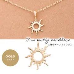 ハワイアン ジュエリー ユニセックス ネックレス 太陽 アクセサリー