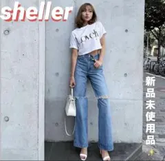 sheller シェリエ OKAYAMA Crash flare denim OKAYAMA Crash flare denim. – shéller / シェリエ
