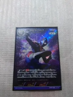 ウルトラマンダイナ　フラッシュタイプ　RRR