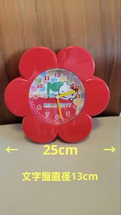 ハローキティ　掛け時計