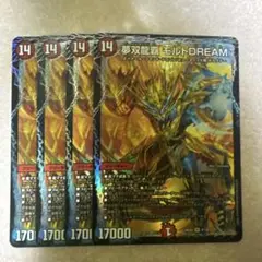 夢双龍覇 モルトDream