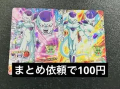 ドラゴンボールヒーローズ2枚セット❗️
