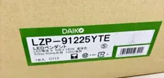 DAIKO LZP-91225YTE