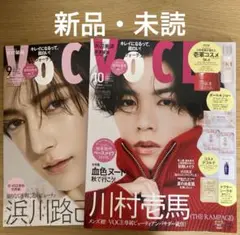 VoCE 9月号 ＆10月号