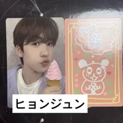 BOYS2PLANET ボイプラ トレカ ヒョンジュン
