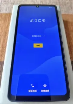 【超美品】AQUOS SENSE6 スマートフォン本体 「SIMフリー」