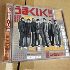 ジャニーズWEST. 週刊うまくいく曜日 初回盤B