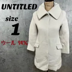 【UNTITLED】 アンタイトル ステンカラー コート ウール 1 レディース