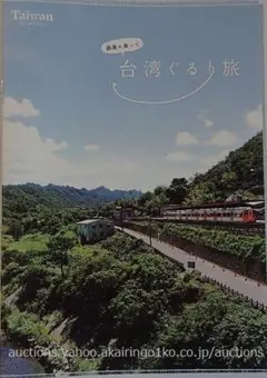 Item thumbnail for item 34219346-9c31-4af9-9c97-77fb3e1ba5e2