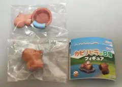 カピバラの日常フィギュア 【２点】 ②