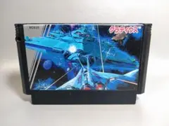 ファミコン　グラディウス