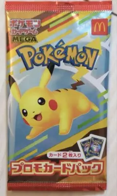 【未開封】ポケモンカード マクドナルド ハッピーセット 限定プロモパック