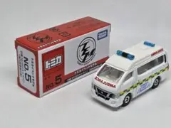 Item thumbnail for item 05085cf4-e8ef-455b-afc9-02437513eb9e