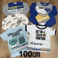 プラレール　男の子　半袖　長袖　100㎝　夏服　秋服
