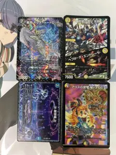 デュエマ 引退品 まとめ売り キラのみ 160枚以上