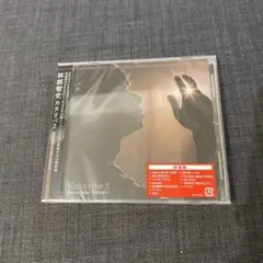 Kataribe 2 林部智史