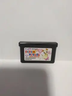 ゲームボーイアドバンス ぷくぷく天然かいらんばん 恋のキューピット