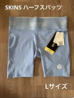 SKINS スパッツ ライトブルー タイツ Lサイズ トレーニング スポーツ 女