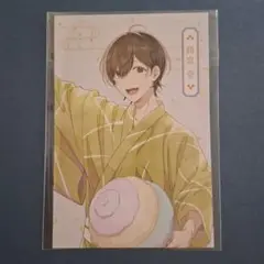 アオペラ　壱
