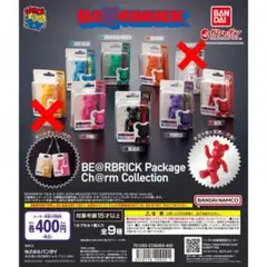 BE@RBRICK Package Ch@rm Collection