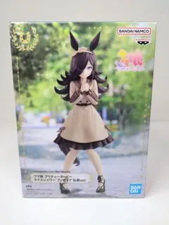 ウマ娘プリティーダービー ライスシャワー フィギュア私服ver　ナムコ限定