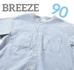 BREEZE ノーカラー　ブリーズ　90 シャツ　ストライプ　ブルー　トップス