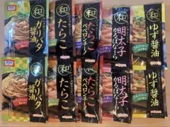 オーマイ パスタソース　10袋