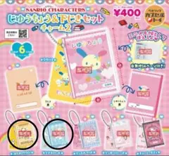 Item thumbnail for item 1e42a413-0bff-47ba-a531-70eb38528ae5