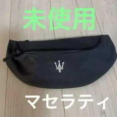 マセラティ ウエストポーチ 未使用