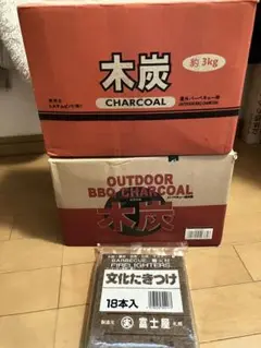 木炭5キロと着火剤セット