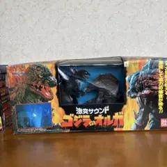 吠える！　バンダイ　ゴジラ対オルガ　激突サウンド　ゴジラ　フィギア Amazon.co.jp: バンダイ(BANDAI) 激突サウンド ゴジラ vs オルガ