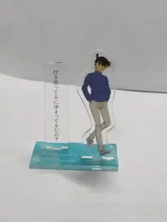 名探偵コナン 工藤新一 アクリルスタンド