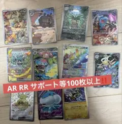 ポケモンカード GX EX V グッズ　サポート　まとめ売り　100枚以上