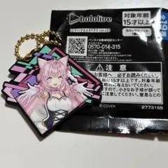 Item thumbnail for item 0c80961f-dd17-422c-8a0a-01c120bd4883