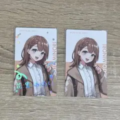 プロセカ ePick card エピカ 花里みのり クリフェス
