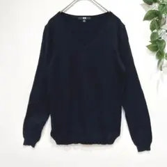 ユニクロ　長袖ニット　カシミヤ混　綿混　Ｖネック　シンプル　カジュアル　M 黒