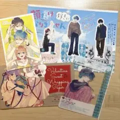 顔だけじゃ好きになりません　花とゆめ　付録　安斎かりん