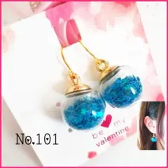 Item thumbnail for item 0e7a0c11-ba95-43ef-aa97-0ae92ac545b0