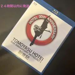 布袋寅泰　DVD