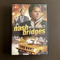 刑事ナッシュ・ブリッジス シーズン3〈6枚組〉 刑事ナッシュ・ブリッジス シーズン3 : 刑事ナッシュ ブリッジス