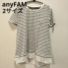 エニィファム　anyFAM　半袖カットソー　ボーダー　レイヤード