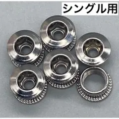 チェーンリングボルト シングル用 ピスト 5個セット シルバー
